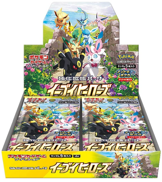 [Japanese] Pokémon Sword & Shield Eevee Heroes Booster Box Sealed