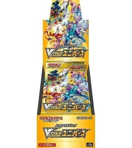 Pokemon Japanese Vstar Universe Booster Box